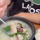 국밥 참 맛있는집 대전복합터미널점 이미지