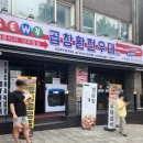 한돈생고기