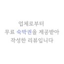 팜스토리키즈 이미지