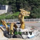 용너미마을 이미지