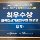 우짜우짜 이미지