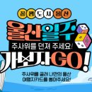 비비큐울산 이미지