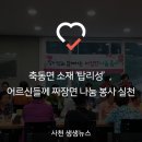 탑리성