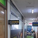 대동아파트작은도서관 이미지