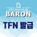 바른피싱 이미지