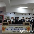 영동군장애인협의회 이미지