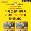 찬방 이미지