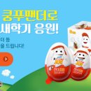 조이 어린이집 이미지