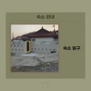 고운채 스테이 이미지