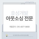 호성기업 이미지
