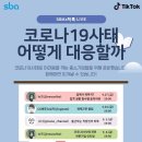 해주산업(주)