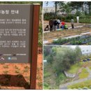 장동농장 이미지