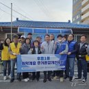 공감 사회적협동조합 이미지