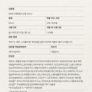 세이지영