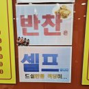 김밥천국신음점