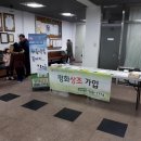 세종로성당 평화상조 홍보 이미지