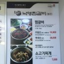 낙영찜갈비 별관 이미지