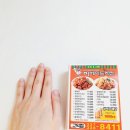 바베이드치킨 이미지