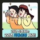 마인드휘트니스울산태화점 이미지