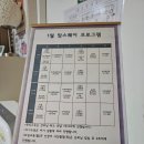 맘스퀘어 산후조리원 | 서울 구로 오류동 맘스퀘어 산후조리원 이용후기 (디럭스 + 로열룸)