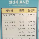 육사시미 콘서트 1 이미지