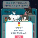 모두의게임2 이미지