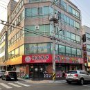 병점중앙로 | 병점 진안동 맛집 추천, 라향훠궈 양꼬치 무한리필 솔직 후기