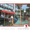 남영댁 커피24 옥포점 네이버블로그