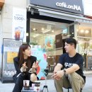 카페온나 - 의정부시 승지로 27 | 카페온나