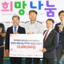 밀알스포츠나눔센터