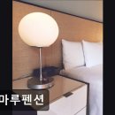 강마루펜션 이미지