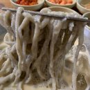 국수먹고가세