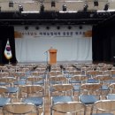 미탄실내체육관 이미지