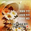 그대 참 고마운사람 이미지