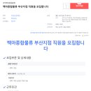 (주)백마종합물류 이미지
