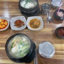 양지말해장국 이미지