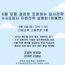 다원교육 이미지