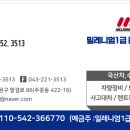 종합공업사 이미지