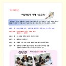 미술(초급) 이미지