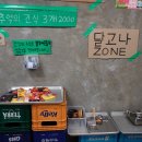 대운갈비 이미지