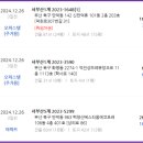 롯데아파트(3차) 이미지