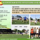 스페인 마드리드 S.A SPORT와 A.D 알코르콘 프로축구 구단이 새로운 친구들을 기다립니다! 이미지