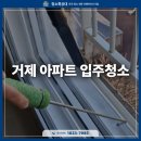 고현로 14길 이미지