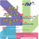 남악복합주민센터 공연장 이미지