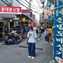 동대문지하쇼핑센터 1번출구 이미지