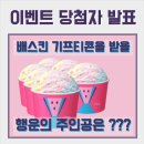 밥맛나는세상 이미지