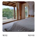 평사리의 그집 이미지