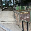 군강공원 이미지