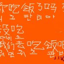 메이츠먼