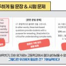 마포에이닷영어학원 이미지